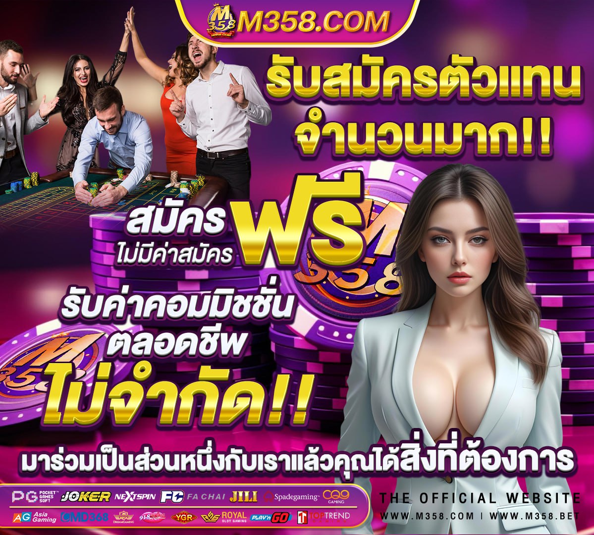 สมัครเว็บออนไลน์